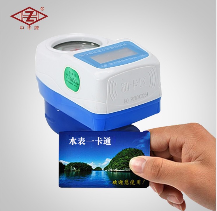 智能水表多少錢？智能水表怎么看？